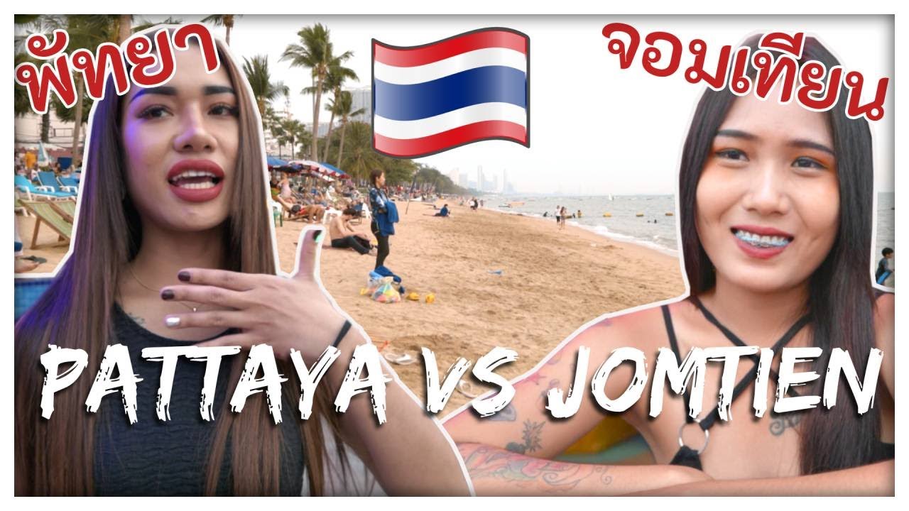 Pattaya vs Jomtien Beach Travel Guide 2023 🇹🇭