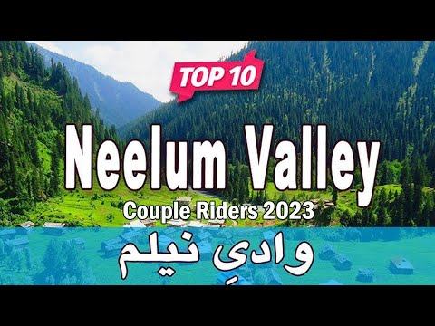 10 Beautifull Places in Neelum Valley | A compelet travel guide to Neelum Valley