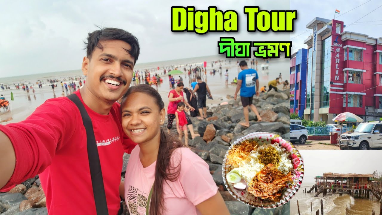 Digha Tour 2023 🔥 সস্তায় দীঘা ভ্রমণ | Digha Tour Guide | Digha Hotel ₹700 টাকায় | Digha Tour Plan