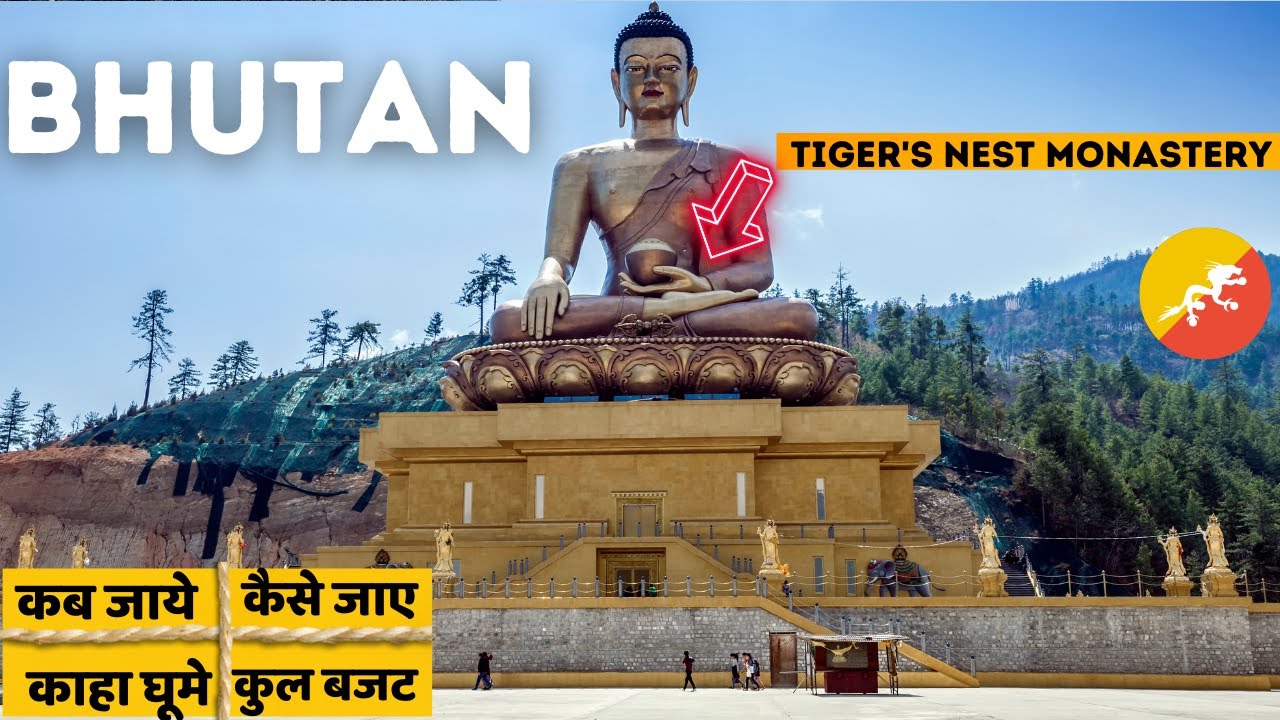 Bhutan Tour Plan and Itinerary - Travel guide to Plan bhutan|bhutan trip How to plan Bhutan trip