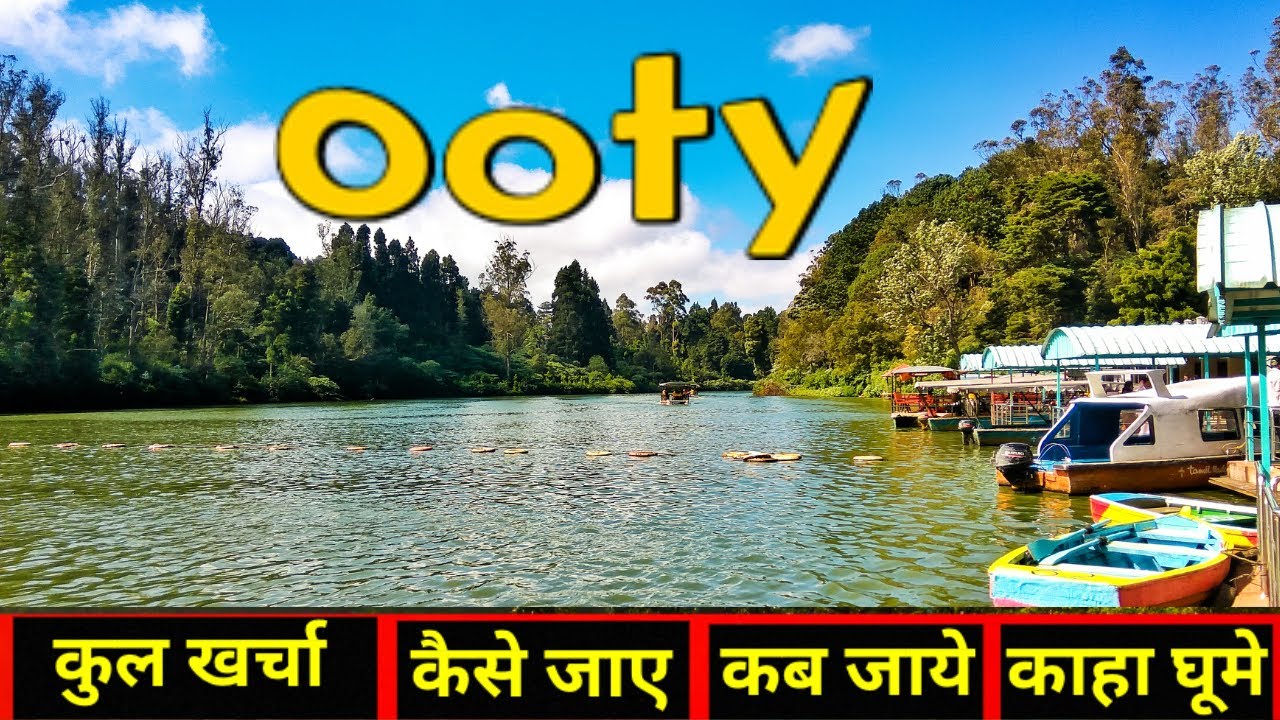 Best Places to Visit Ooty in january Ooty Travel Guide 2024|| Travel Guide Ooty and Best Budget |