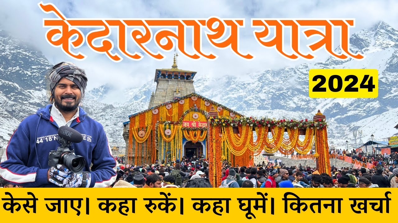 Kedarnath Complete Travel Guide | Kedarnath Yatra 2024 | Kedarnath