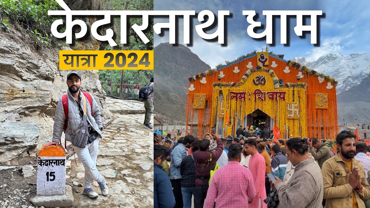 Kedarnath Yatra 2024 complete Guide | Kedarnath Yatra Cost | Kedarnath Tour plan