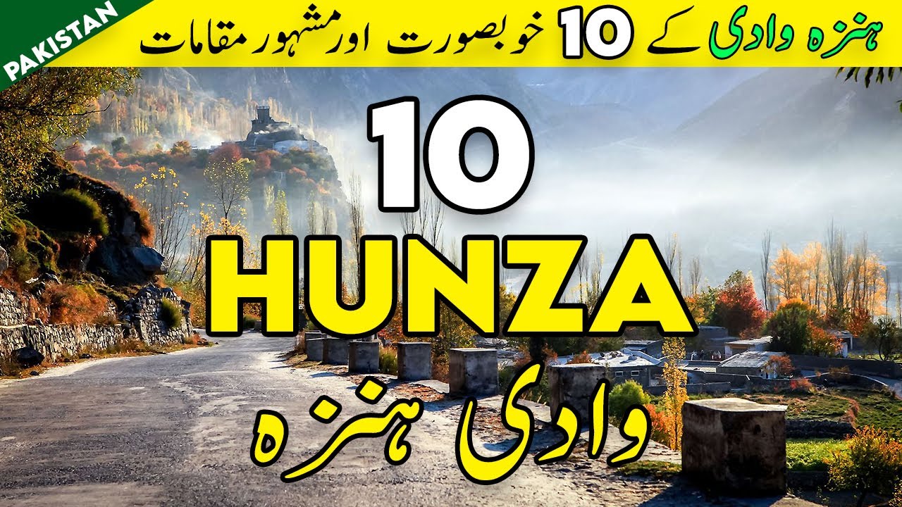 Top 10 Places to Visit in Hunza Valley | Hunza Travel Guide | Altit & Baltit Fort |Tanveer Rajput TV