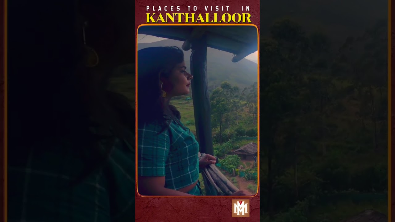 கந்தல்லூர் | Kanthalloor | Manorama Travel Guide | Kerala Tourism