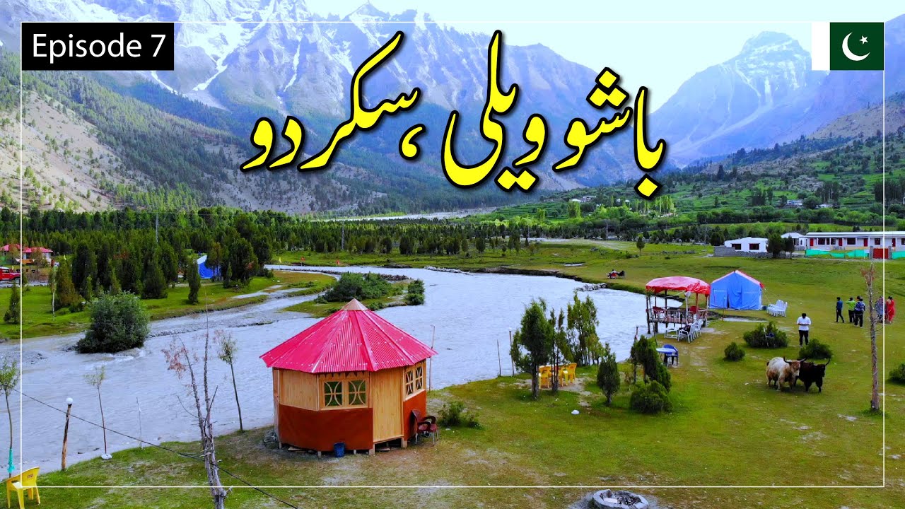 Basho Valley Skardu | Jeep Track Travel Guide| New Gilgit Skardu Road | Gilgit Baltistan Bike Tour