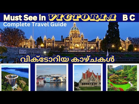 Discovering The Best Of Victoria, BC | Ultimate Travel Guide To British Columbia's Capital