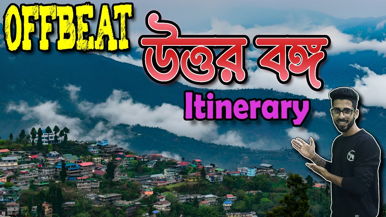 Travel Guide to Offbeat North Bengal in 2024 | Offbeat North Bengal Budget Itinerary | Travel Vlog